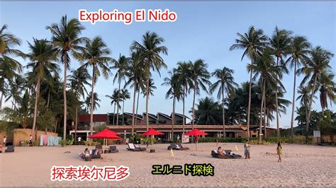 Dumaguette to El Nido .